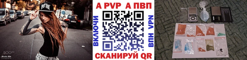 Альфа ПВП крисы CK  hydra tor  Тихорецк 