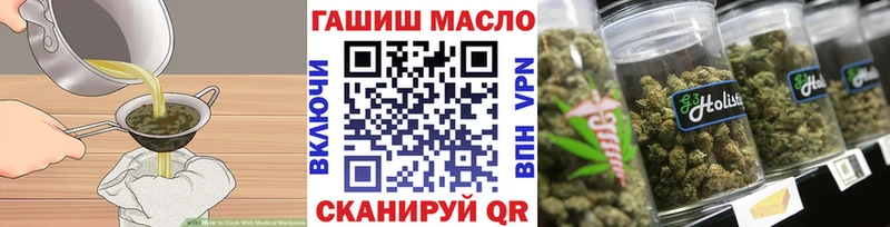 наркота  Тихорецк  Cannafood марихуана 