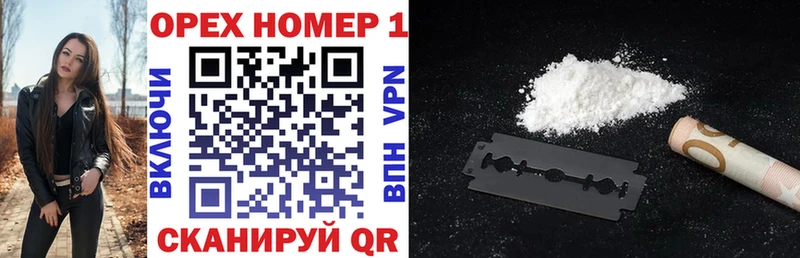 купить наркотики цена  Тихорецк  Cocaine Боливия 