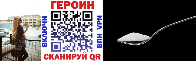 ГЕРОИН Афган  ОМГ ОМГ сайт  Тихорецк 