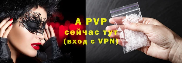 а пвп мука Навашино