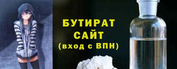 а пвп мука Навашино