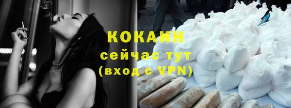 а пвп мука Навашино