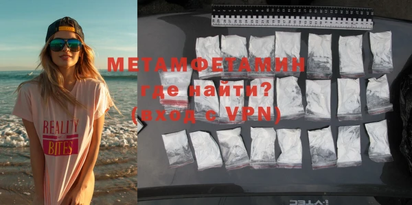 а пвп мука Навашино