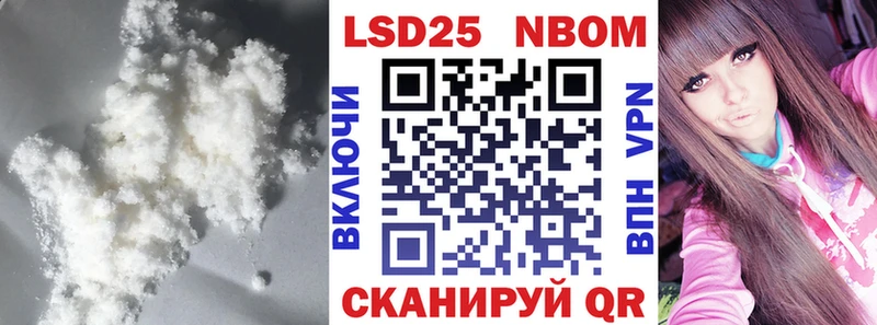 Лсд 25 экстази ecstasy Тихорецк