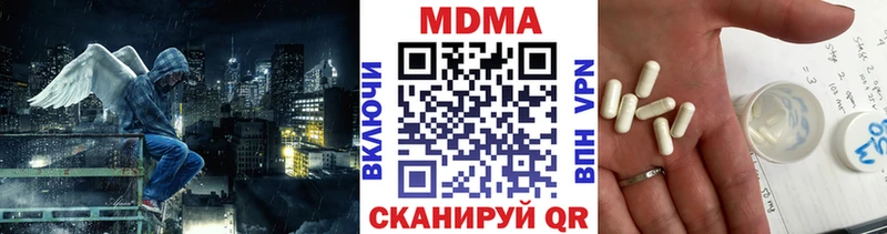 MDMA молли Тихорецк