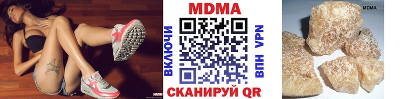 МДМА VHQ Тихорецк