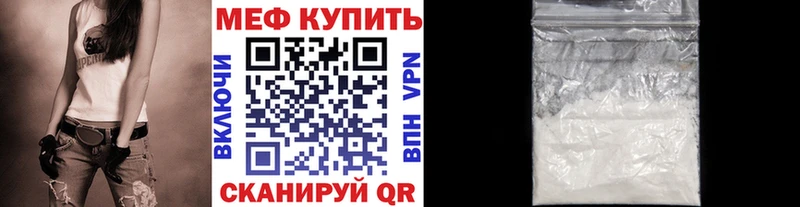 Мефедрон 4 MMC MEGA tor Тихорецк