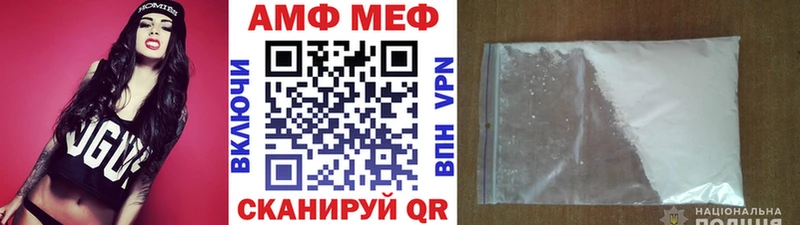Метамфетамин витя мега ССЫЛКА Тихорецк