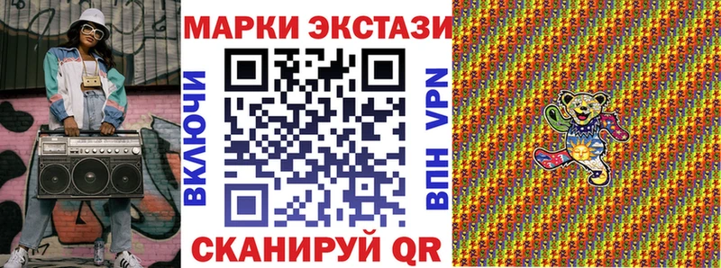 Наркотические марки 1500мкг  наркота  Тихорецк 