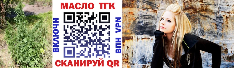 ТГК THC oil  наркотики  Тихорецк 