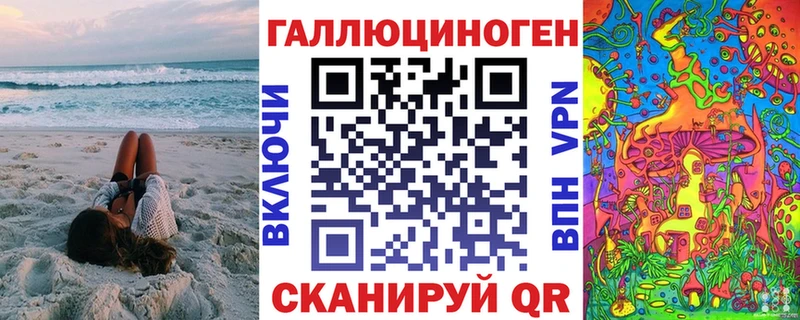 купить наркоту  ОМГ ОМГ как войти  Псилоцибиновые грибы Psilocybe  Тихорецк 